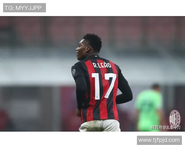 绝杀！莱奥托莫里一击定乾坤，米兰1-0力克拉齐奥，红黑剑指冠军